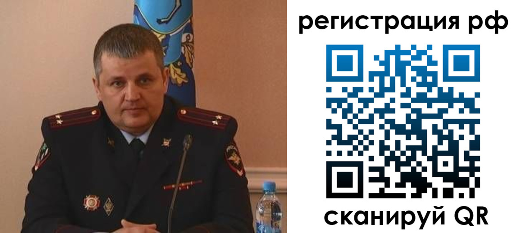 временная регистрация надежно в Мурманске